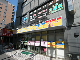 高橋眼科
