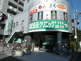 篠崎駅前クリニック