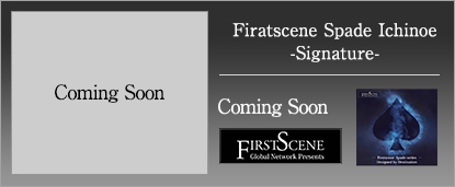 Firatscene Spade Ichinoe